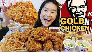 KFC Salted Egg Curry Fried Chicken Chocolate Hazelnut Egg Tarts Cheese Fries  Eating Show Mukbang [upl. by Ahsina]