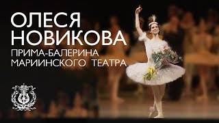 Olesya Novikova promoted to principal dancer of the Mariinsky [upl. by Hahnke645]