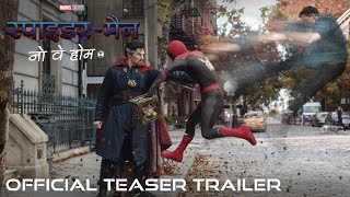 SPIDERMAN NO WAY HOME  Official Hindi Teaser Trailer HD  In Cinemas December 17 [upl. by Skier442]