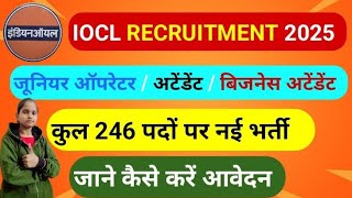 IOCL RECRUITMENT 2025  IOCL Non Executive Vacancy Eligibility Age salary details [upl. by Kcirrem]