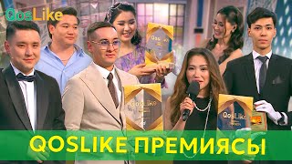 5 маусым “Qoslike премиясы” [upl. by Desirae]