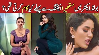 Actress Mathira Biography amp Lifestyle  Mathira New Viral Video Scandal [upl. by Anneehs]