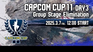 【日本語実況】「CAPCOM CUP 11」 Day3「Group Stage Elimination  Day3」 [upl. by Ahsratal]