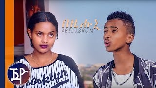 Abel Kbrom  Bezihuni  በዚሑኒ  New Eritrean Music 2018 Official Video [upl. by Leuas]