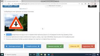 Auto skolatestovi B kategorija  Simulacija testa [upl. by Suckow]