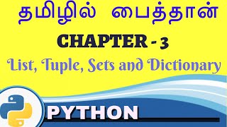 Python in Tamil  Python data types in tamil  List Tuple Sets and Dictionary  Payilagam [upl. by Eenet]