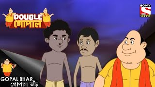 ছোট থেকে বড়  Gopal Bhar  Double Gopal [upl. by Ewald]