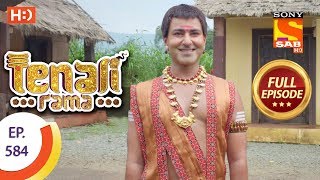 Tenali Rama  Ep 584  Full Episode  27th September 2019 [upl. by Rhyne18]