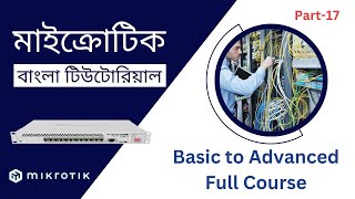 MikroTik Bangla Tutorial  MikroTik Basic to Advanced  Part17 [upl. by Rip]