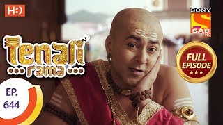 Tenali Rama  Ep 644  Full Episode  20th December 2019 [upl. by Diana]