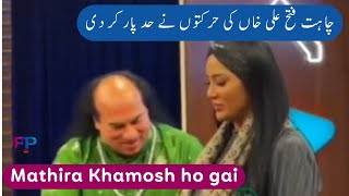 What Happened Between Mathira and Chahat Fateh Ali Khan [upl. by Niwrehs524]