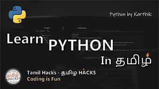 Learn Python In Tamil  Beginner to Advance Complete guide  Tamil Hacks [upl. by Paynter]