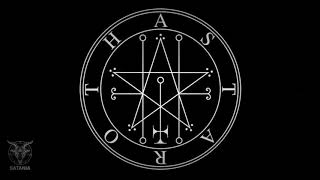 Astaroth · Enn Meditation Chant Also Ashtaroth Astarot Astarte Inanna 1 Hour [upl. by Aynek893]