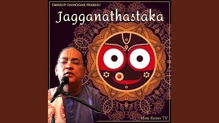 Jagganathastaka [upl. by Margot719]