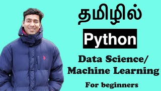 Python Tutorial for Data ScienceMachine Learning in Tamil  Full Course for Beginners  4 hours [upl. by Chute]