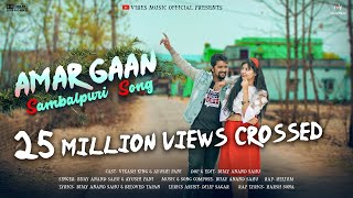 Amar Gaan Official Sambalpuri Love Song Bijay NEW [upl. by Aiekan]