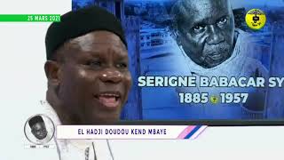 SALLI RABBI  Duo Doudou Kend Mbaye et Sam Mboup chantent Serigne Babacar Sy [upl. by Tamsky361]