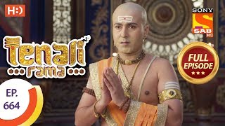 Tenali Rama  Ep 664  Full Episode  17th January 2020 [upl. by Nananne144]