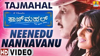 Neenedu Nannavanu  HD Video Song  Tajmahal  Shreya Ghoshal  Ajay Pooja  Jhankar Music [upl. by Waechter]