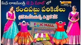 Kanchipattu lehngasDress materials Night wear collection in newly opened jc mall Rajahmundry [upl. by Ettessil]