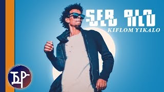 Kiflom Yikalo  Seb Alo  ሰብ ኣሎ Official Video  New Eritrean Music 2019 [upl. by Sophronia]