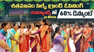 New opening Sathamanam silks in rajahmundryయూట్యూబర్స్ అందరిని కలిసాstarting 300₹Bharatiya market [upl. by Zarihs]